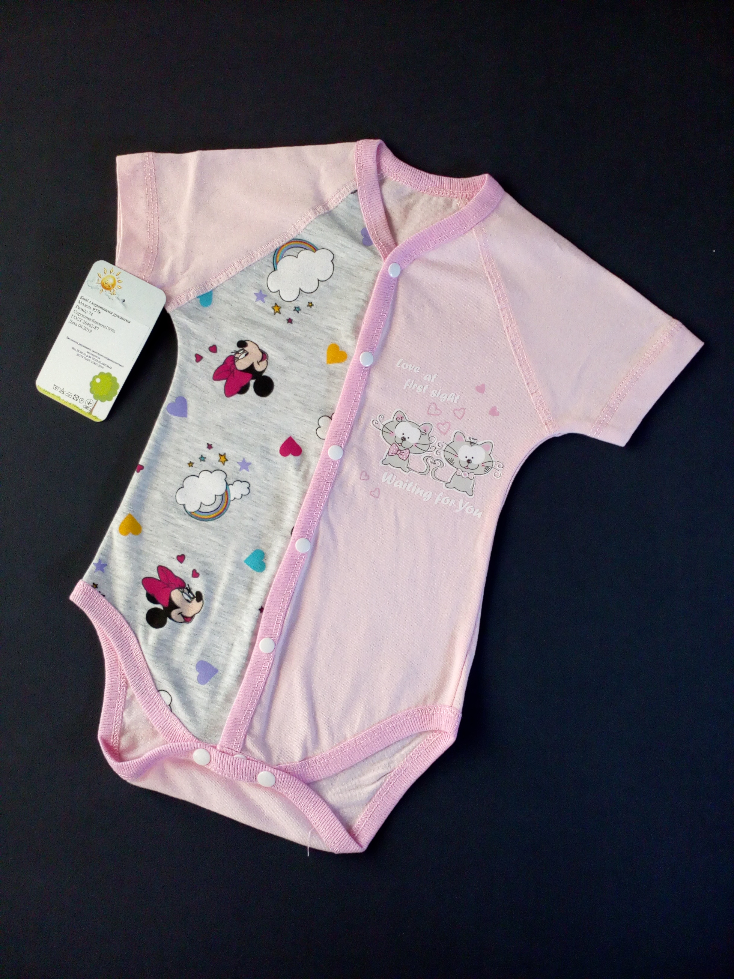 

Боди для девочки HappyTot Коты 957к 74см розовое