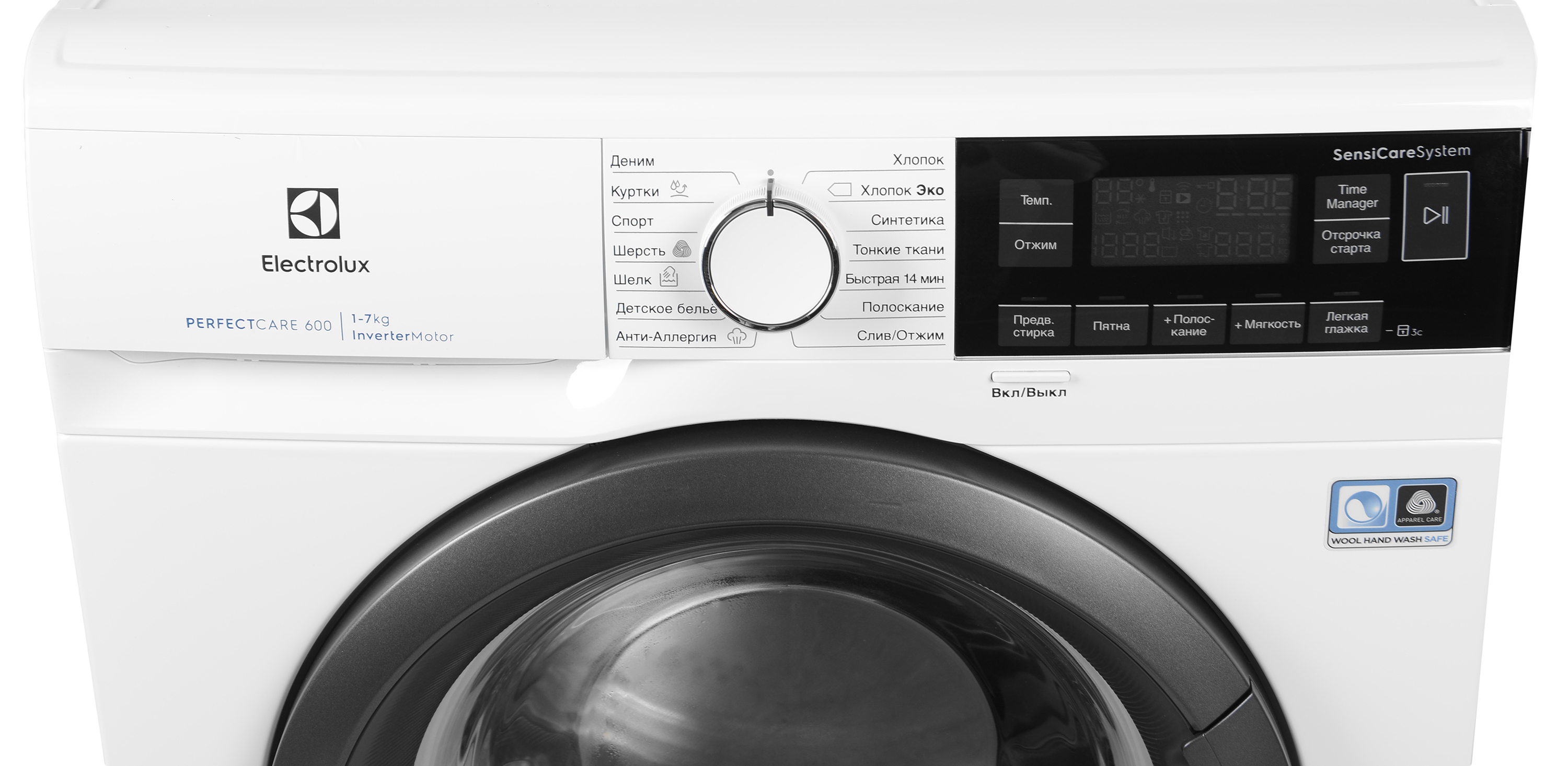 Стиральная машина узкая ELECTROLUX EW6S3R07SI – отзывы покупателей | ROZETKA