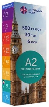 

Флеш-картки English Student A2 Pre-Intermediate Картки для вивчення англійських слов. 500 карток, 30 тем, 6 ігор. 73325