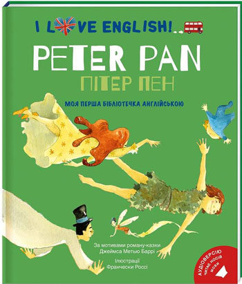 

Пітер Пен. Peter Pan. Моя перша бібліотечка англійською - Джеймс Мэтью Барри