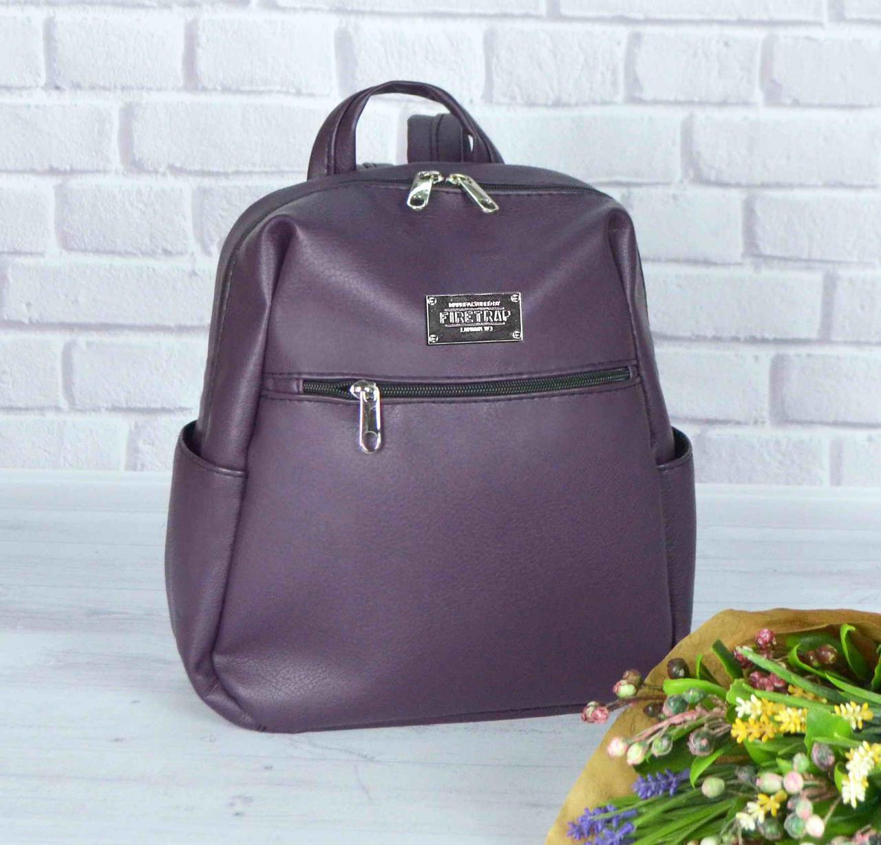 

Женский рюкзак "Katty" DARK ORCHID 10