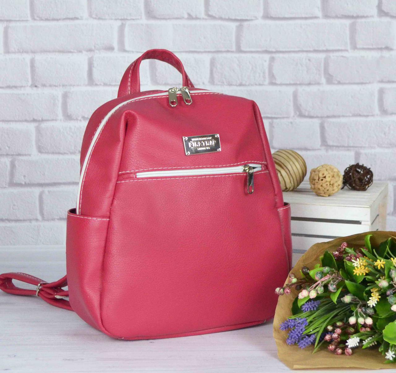 

Женский рюкзак "Katty" HOT PINK 19