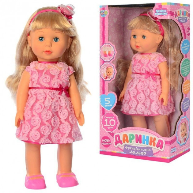 

Интерактивная кукла Даринка LIMO TOY M 4408 (782 V)
