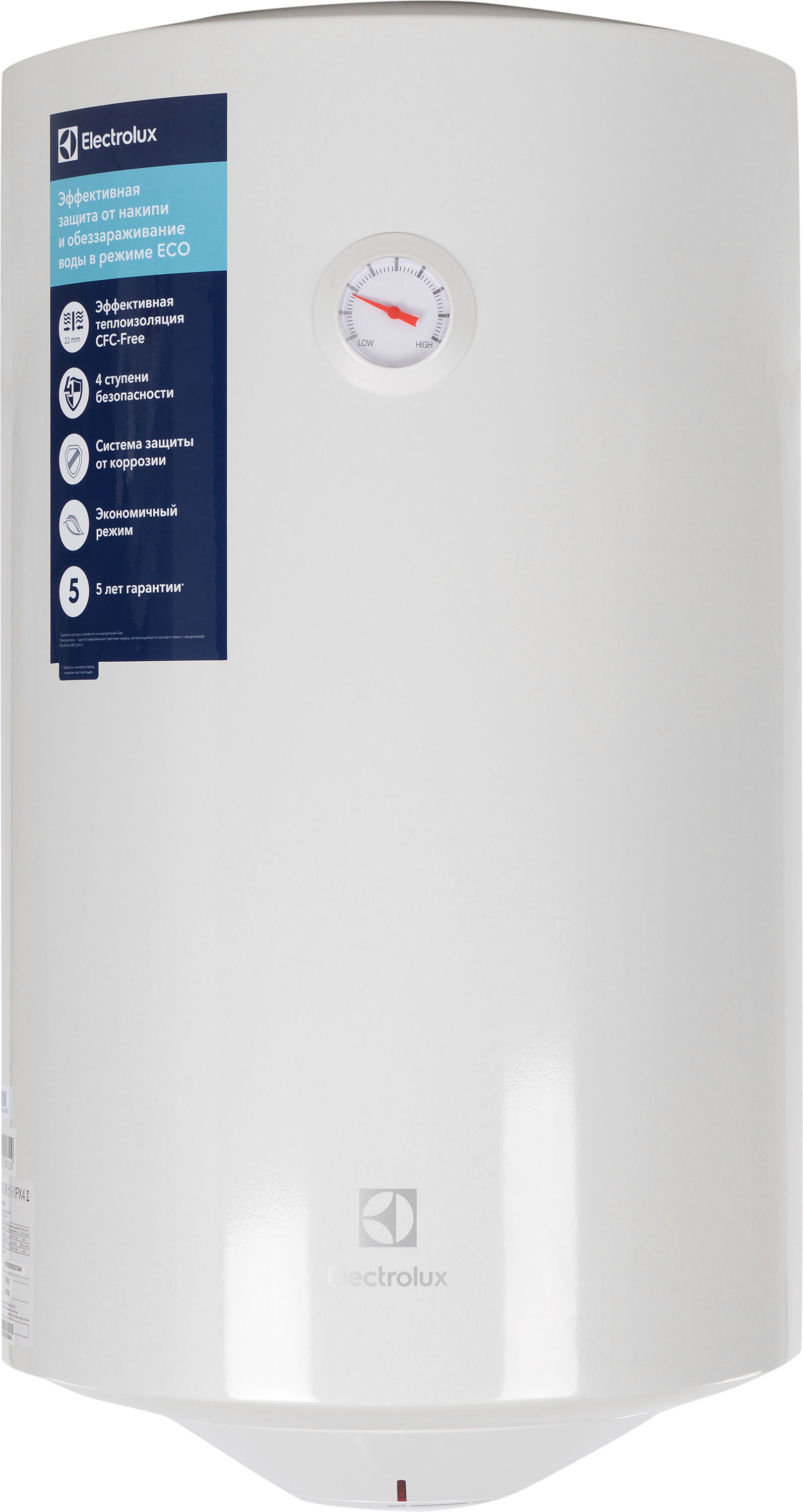 

Бойлер ELECTROLUX EWH 50 Quantum Pro