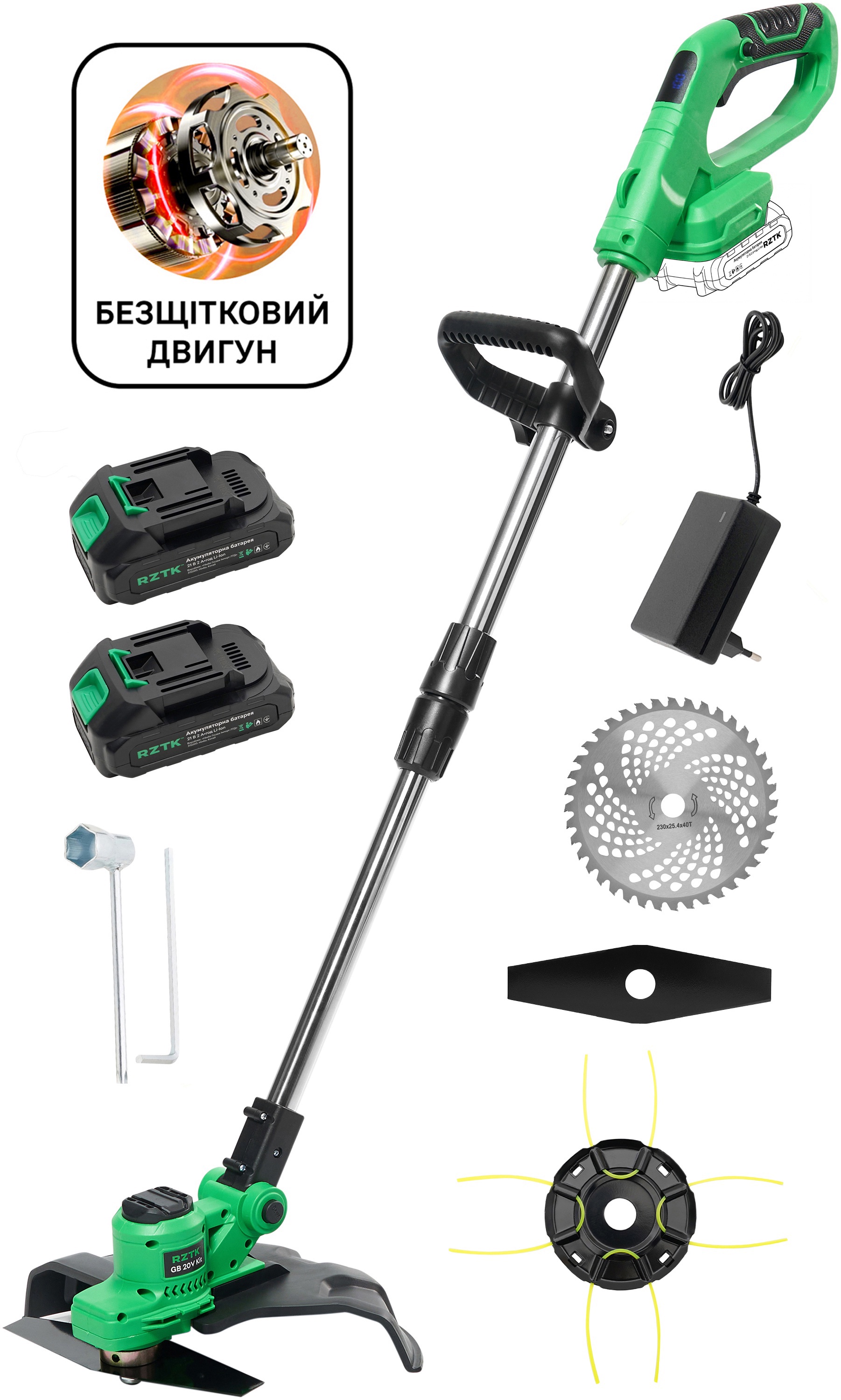 Коса аккумуляторная RZTK GB 20V Kit Li-ion 2x2 Ah – купить онлайн