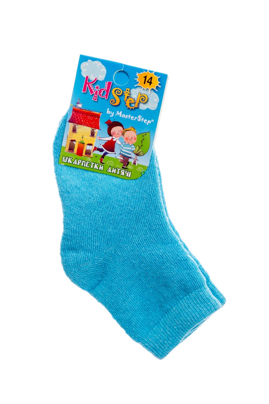 

Носочки для мальчика, хлопок Master-Step  Голубой, Носочки для мальчика, хлопок Master-Step 14 Голубой