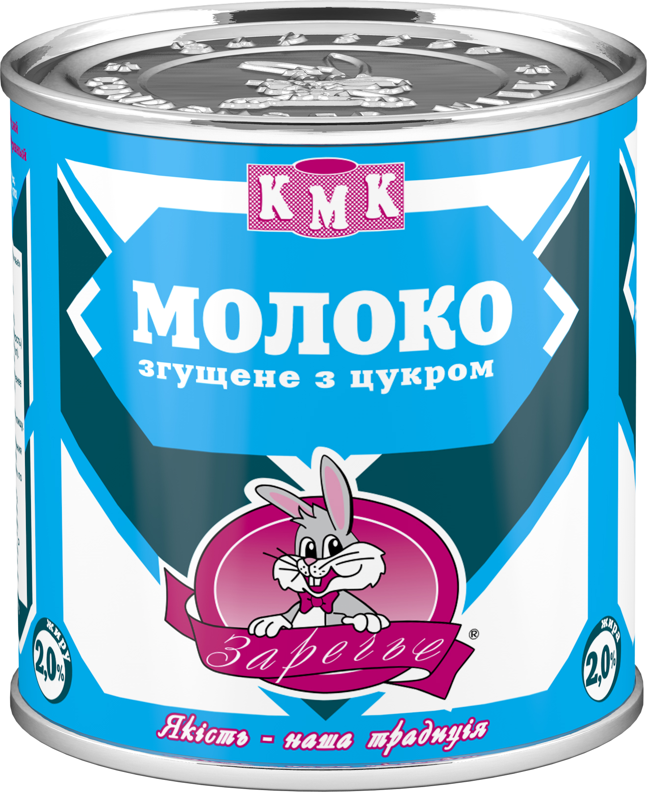 Купить Молоко сгущенное Заречье с сахаром 2% 370 г (4820001073836_1) в ...