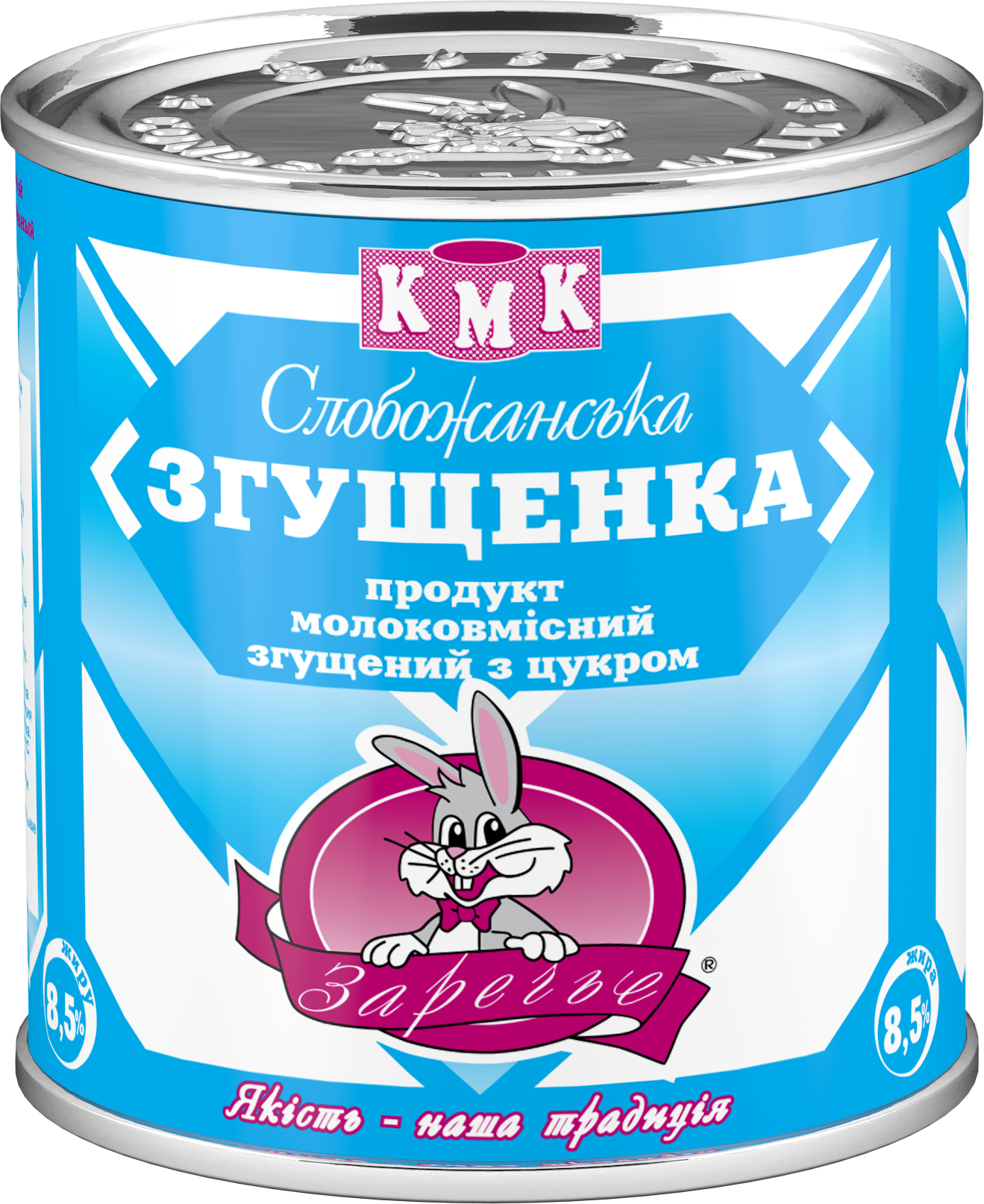Купить Продукт молокосодержащий сгущенный Заречье Слобожанская сгущенка ...