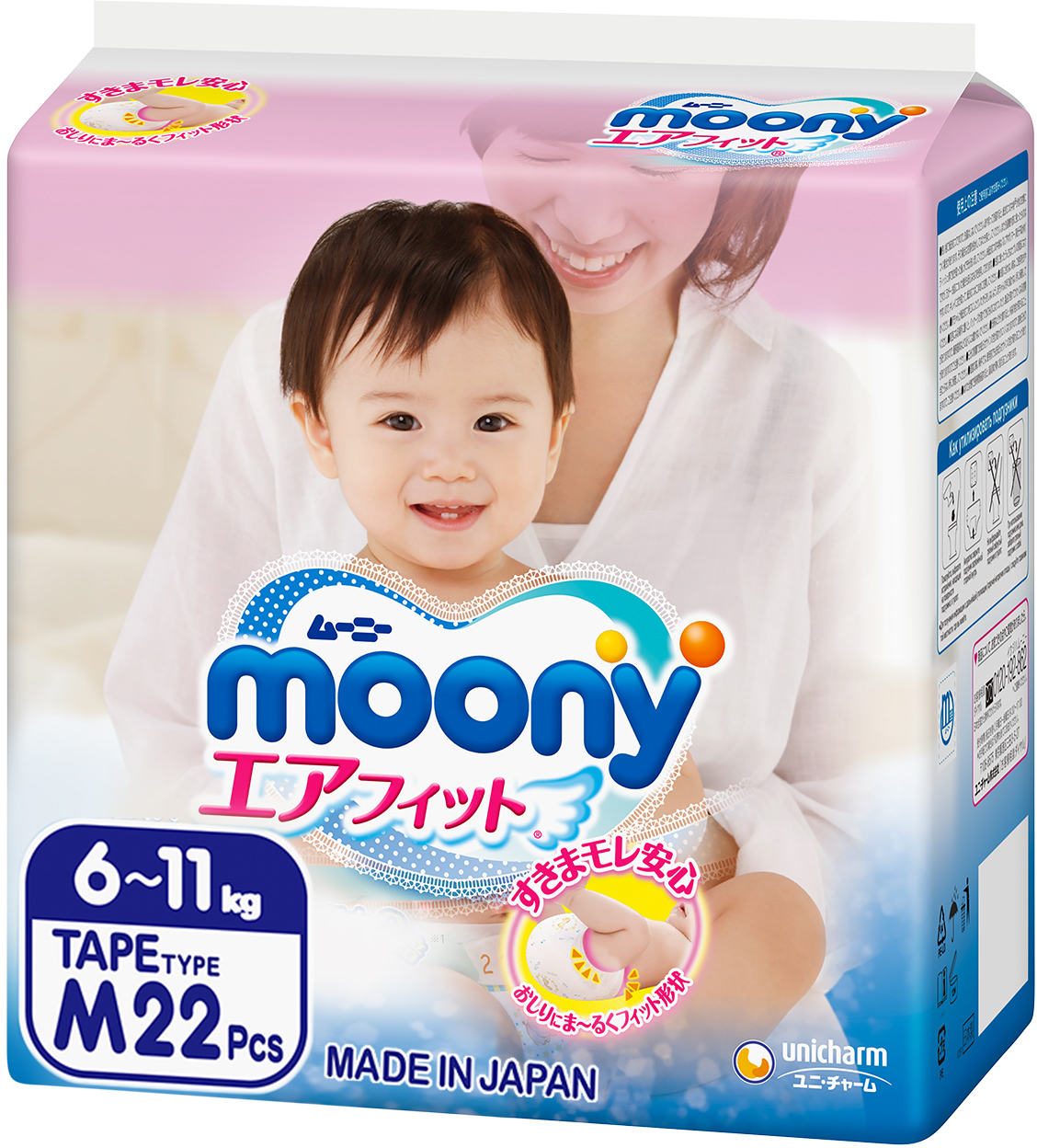 Подгузники Moony M 6-11 кг 22 шт (4903111277681) – фото, отзывы ...