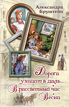 

Дорога уходит в даль… В рассветный час. Весна. 47678