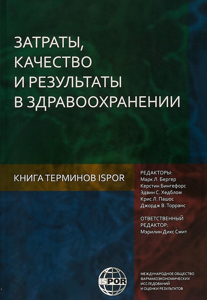 

Телепорт-2035