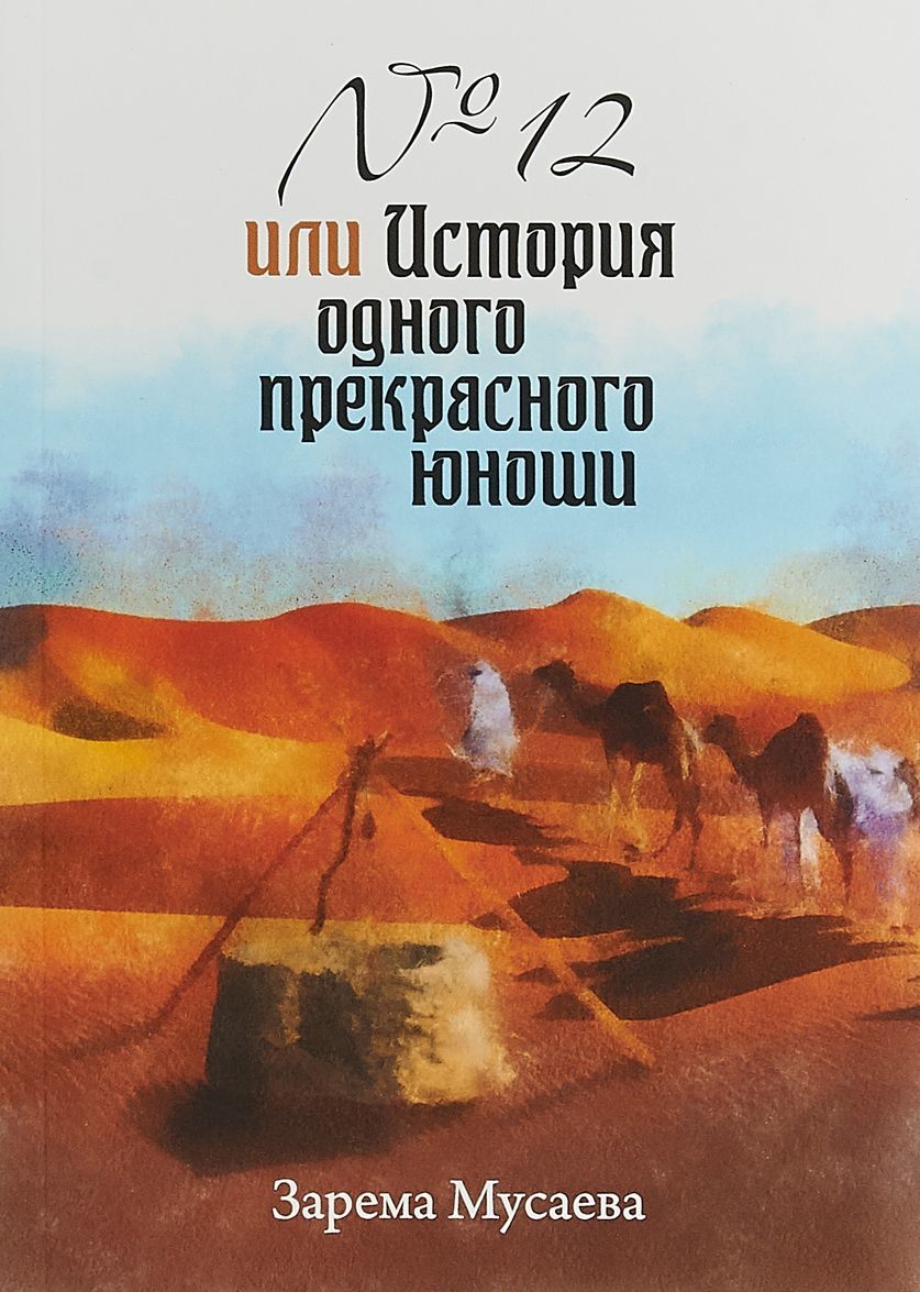 

Приключения котенка Брыся