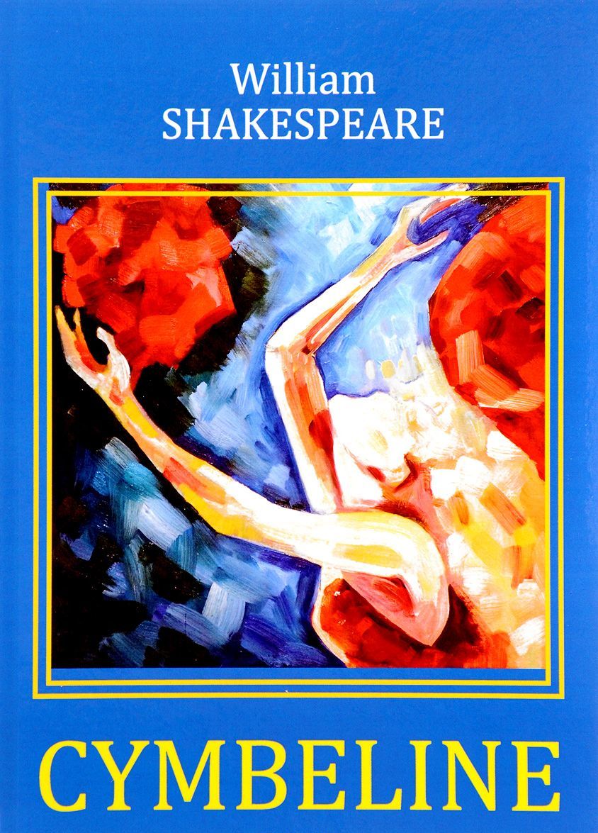 

Cymbeline (1651892)