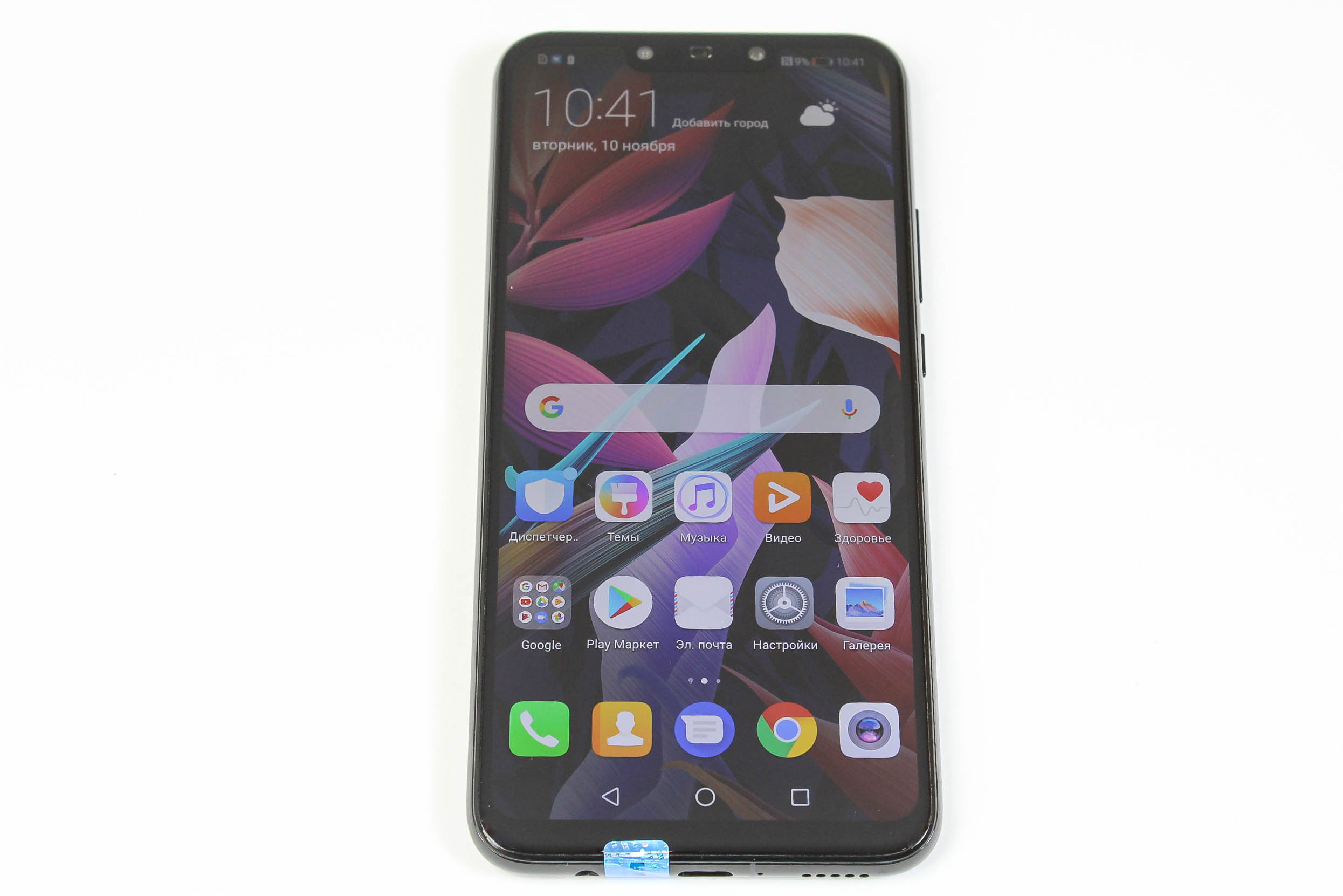 Мобільний телефон Huawei Mate 20 Lite 4/64GB SNE-LX1 1000006208157 Б/У ...