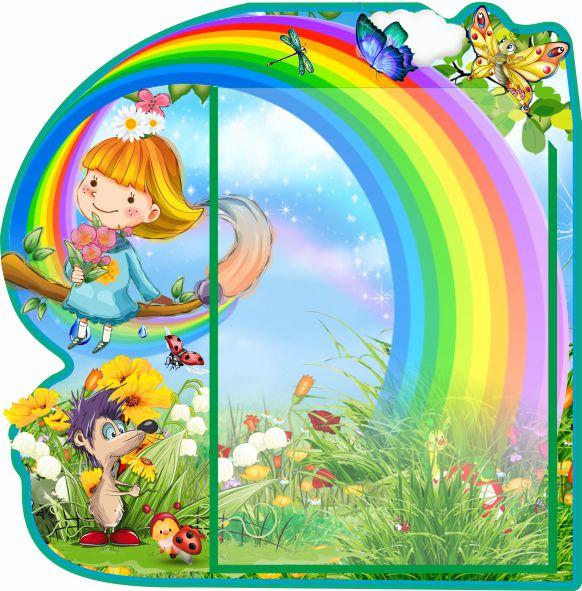 

Стенд с карманом ColorIT ДС110075