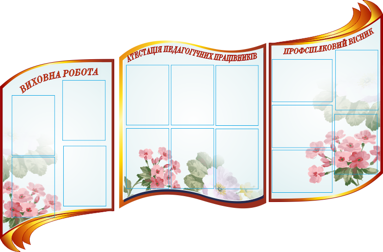 

Аттестация педагогических работников ColorIT КО110010