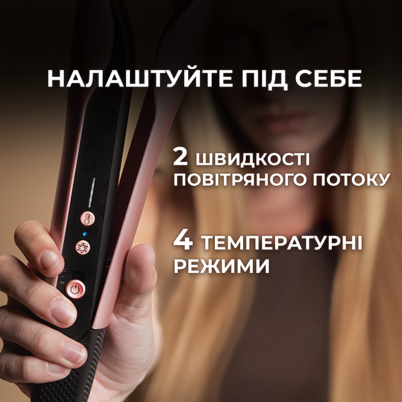 Стайлер-випрямляч CECOTEC AirLisse 2in1 ForceDry Champagne (A01_EU01_111302) — фото 8