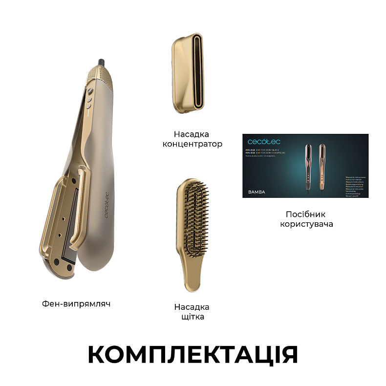 Стайлер-випрямляч CECOTEC AirLisse 2in1 ForceDry Champagne (A01_EU01_111302) — фото 10
