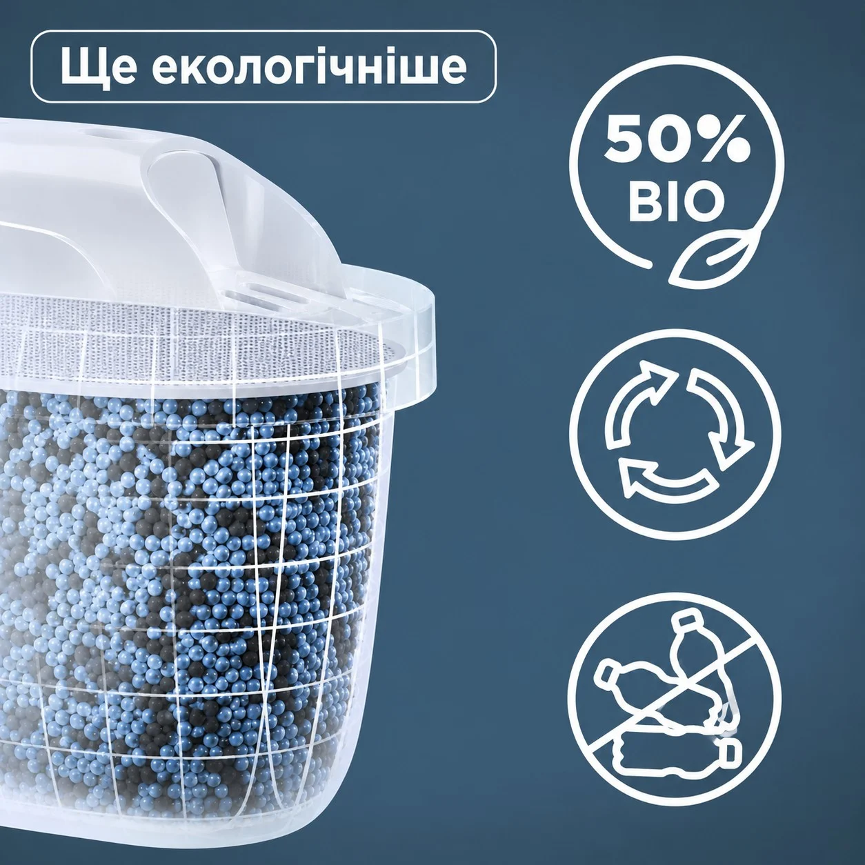 Набір картриджів Brita Maxtra Pro для жорсткої води 4 шт (1051771_П) — фото 3