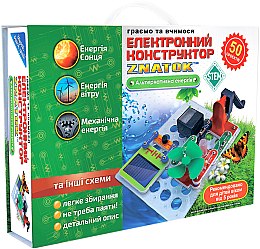 

Конструктор "Альтернативная энергия" 50 проектов