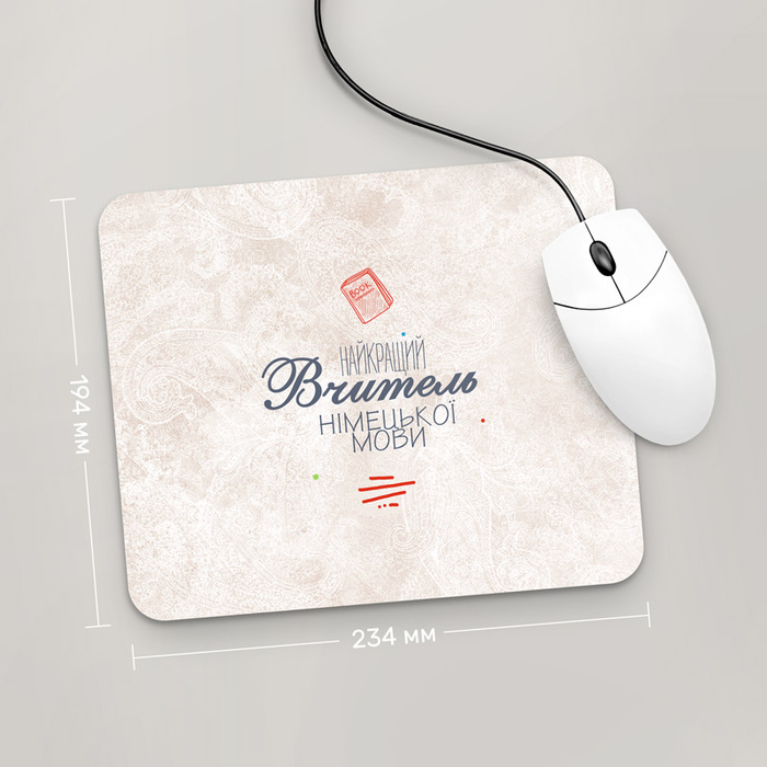 

Игровая поверхность GUS "Найкращий Вчитель Німецької Мови, #3" 234x194 (PR102 - Профессии)