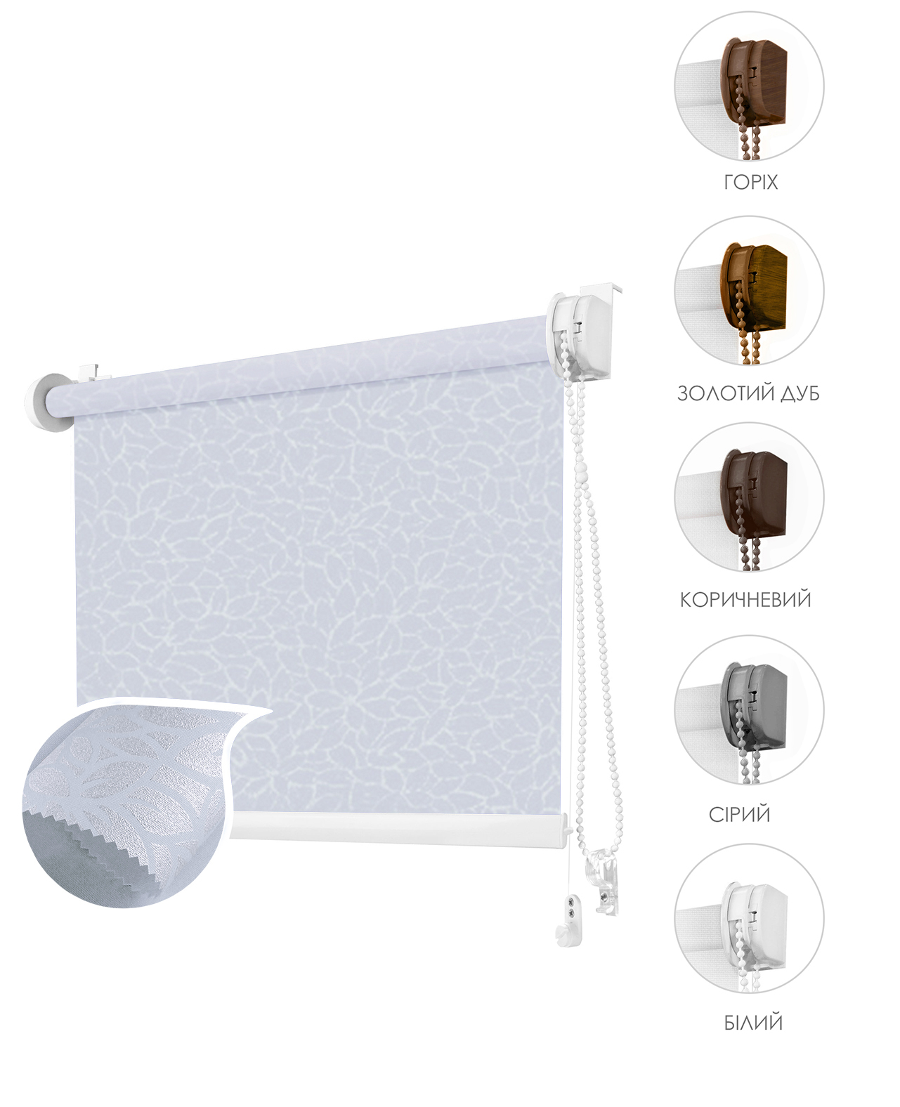 

Ролета тканевая ROLLOTEX Lotos Mini 56х150 см 75 white
