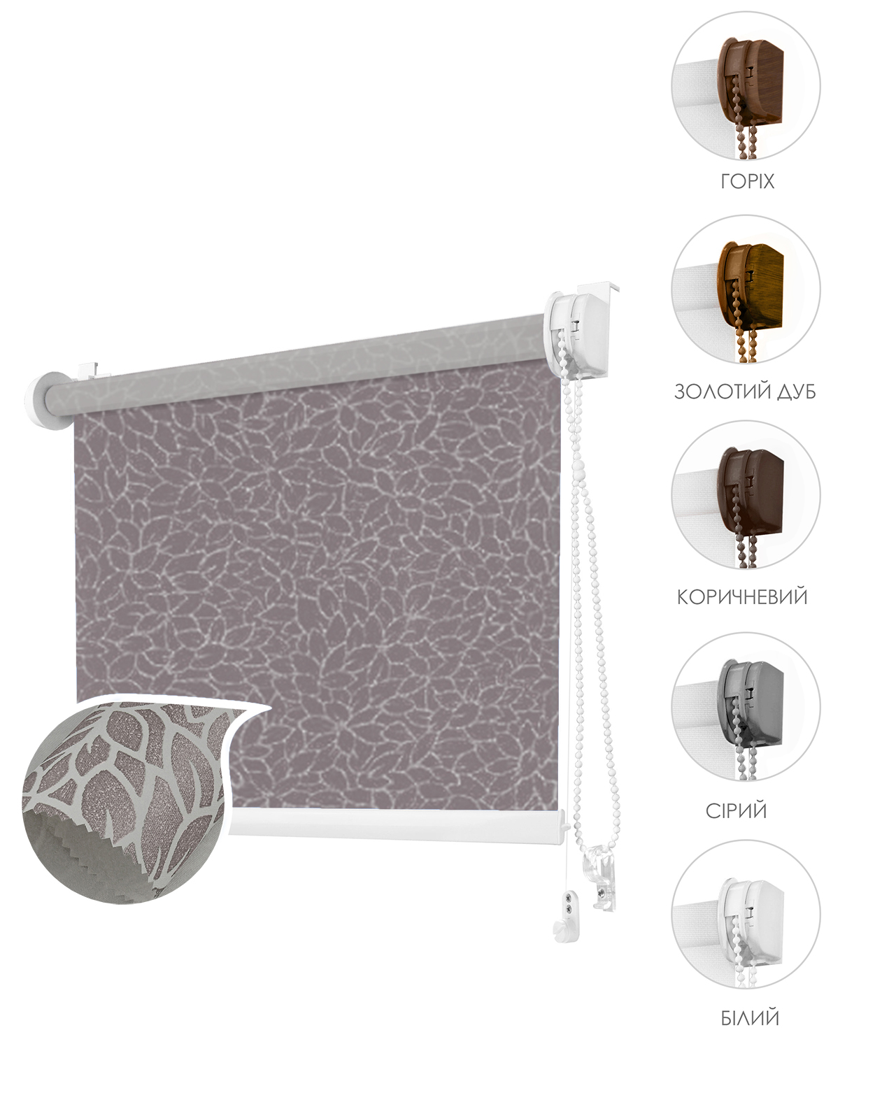 

Ролета тканевая ROLLOTEX Lotos Mini 51х150 см 78 cacao