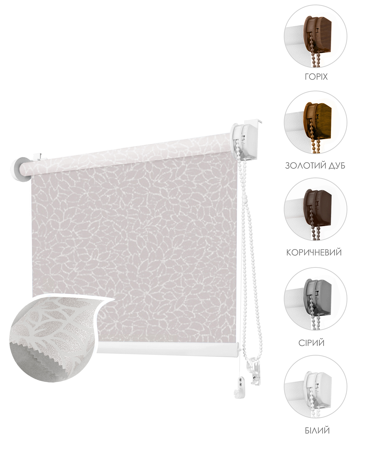 

Ролета тканевая ROLLOTEX Lotos Mini 56х150 см 76 ivory