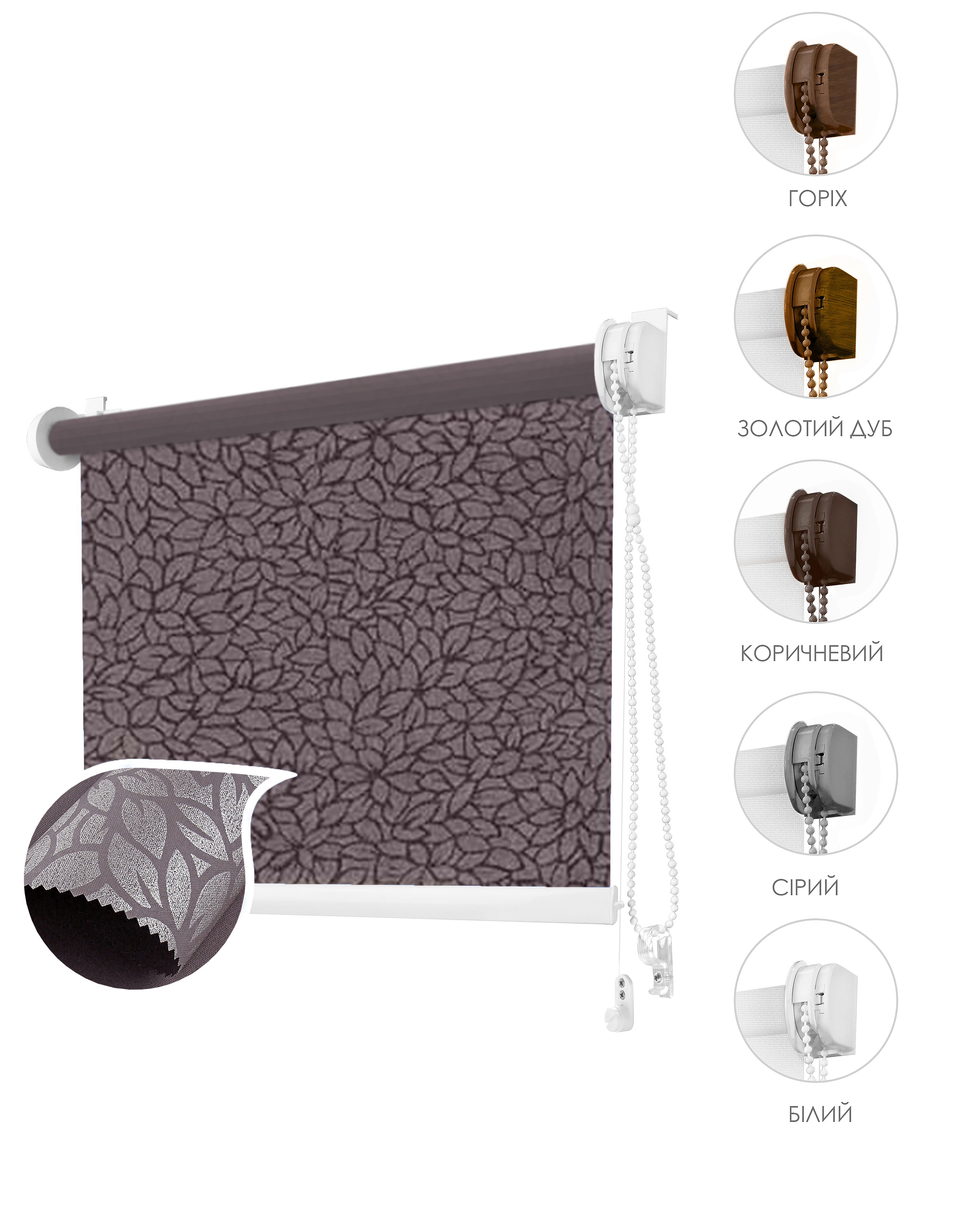 

Ролета тканевая ROLLOTEX Lotos Mini 68х215 см 79 brown