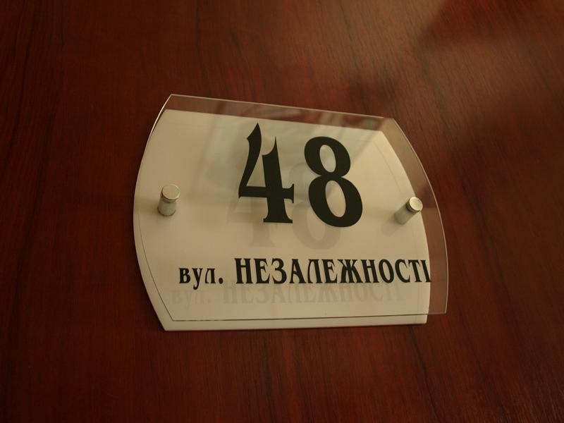 

Адресная табличка прозрачная 400х270 мм Ташута (21-25140-03)