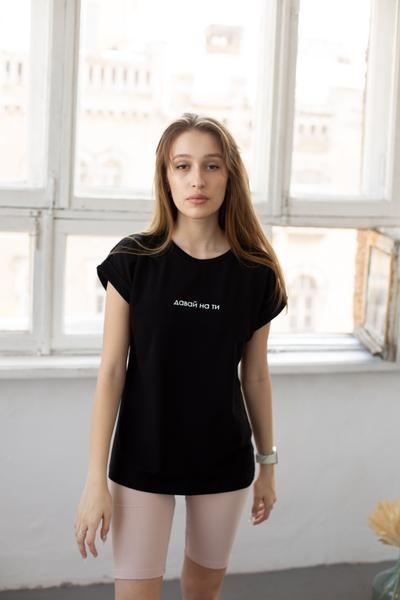 

Футболка Unicorn черная давай на ти One size
