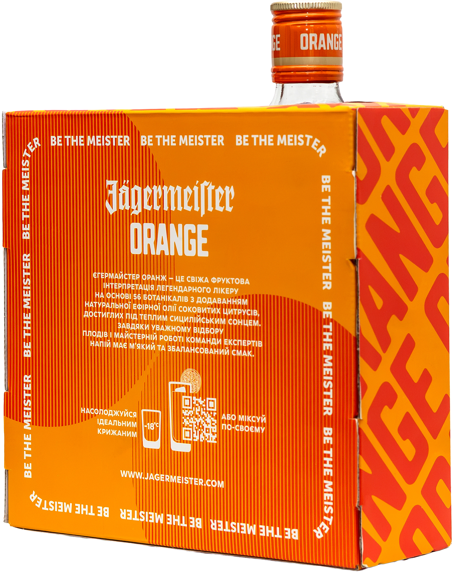 Набір лікер Jagermeister Orange 0.7 л 33% + 2 шоти 40 мл (4067700033529) — фото 3