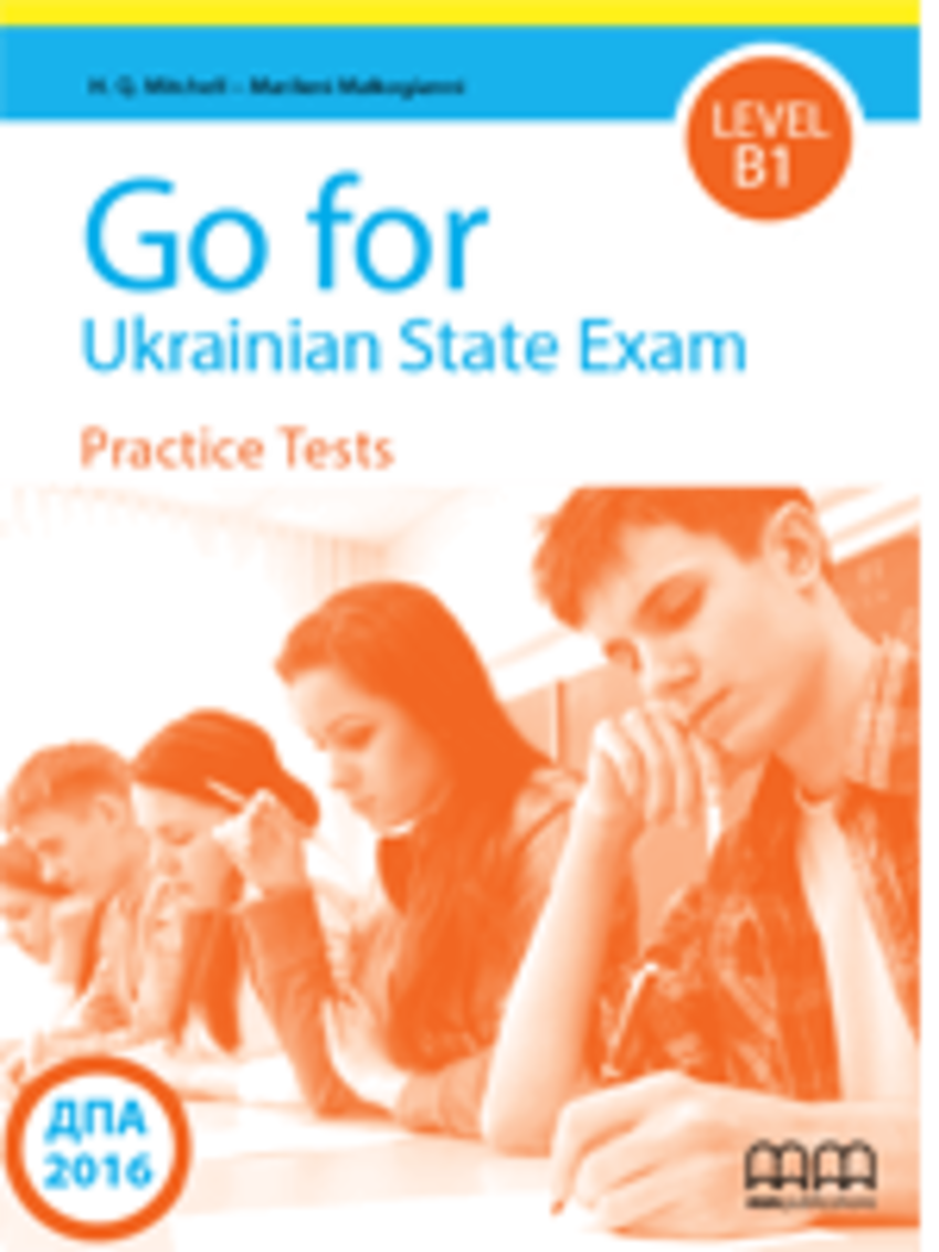 

Go for Ukrainian State Exam B1