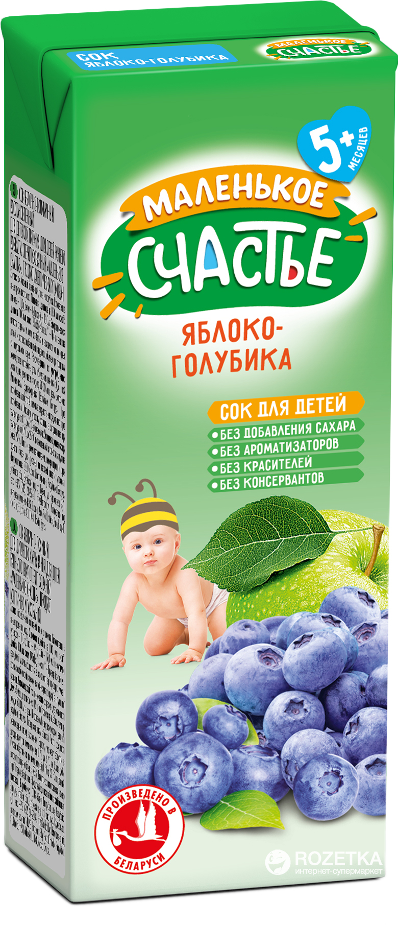 

Упаковка сока Маленькое счастье Яблоко - Голубика с 5 месяцев 200 мл х 27 шт (4823163001694)