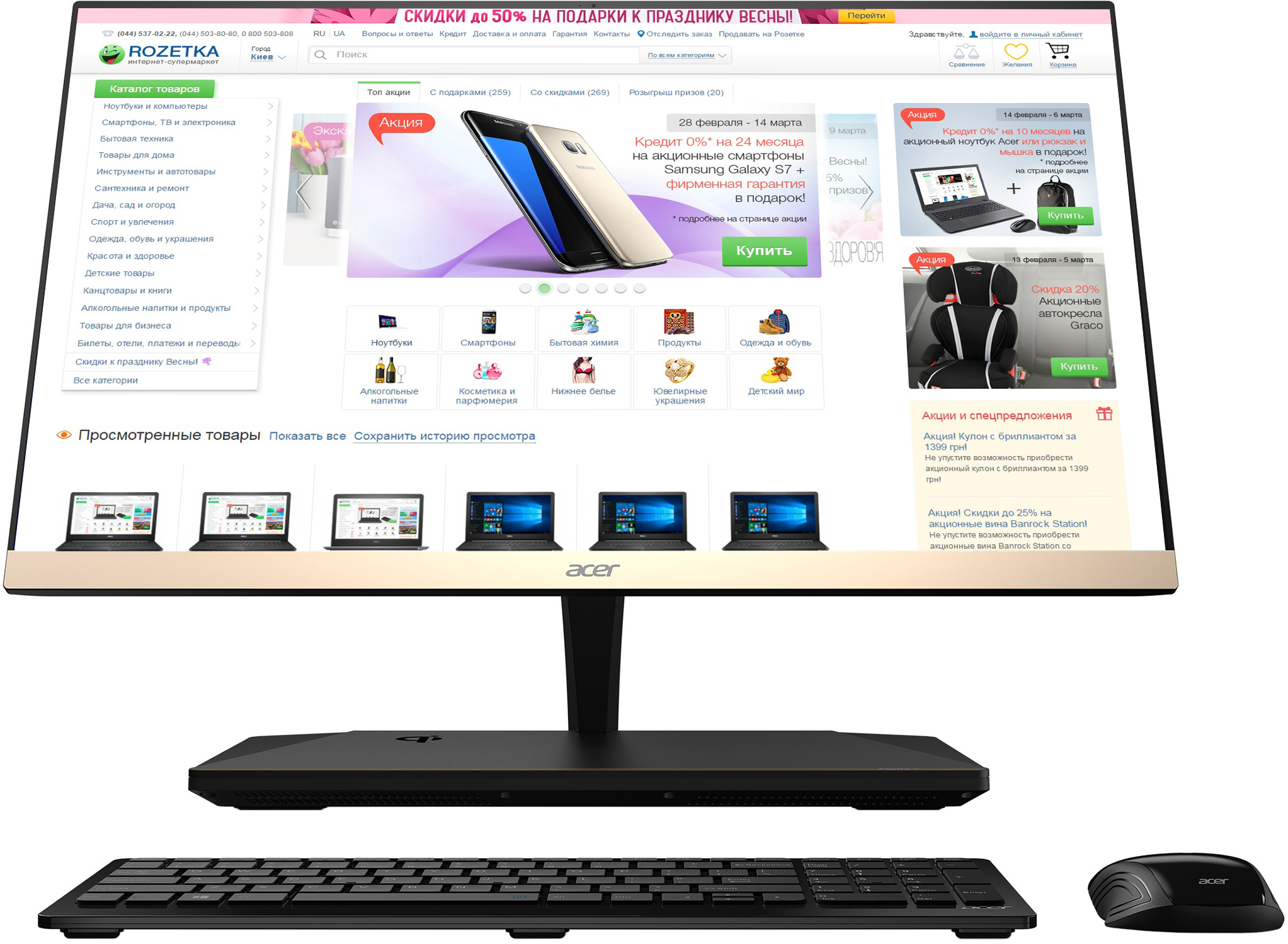 Моноблок Acer Aspire S24-880 (DQ.BA9ME.006) – низькі ціни, кредит ...