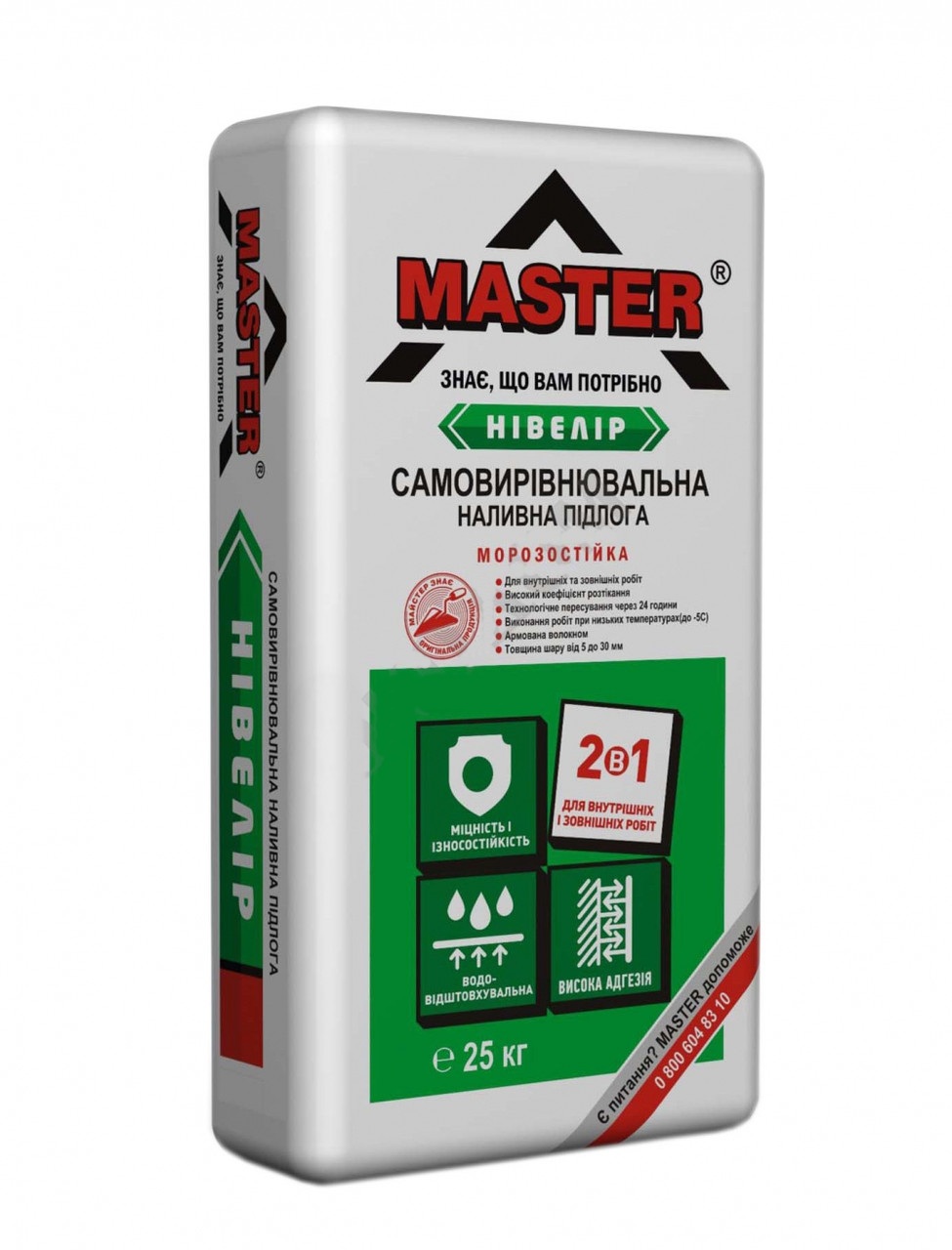 Самовыравнивающаяся смесь для подготовки полов Master Nivelir Серый 25 ...
