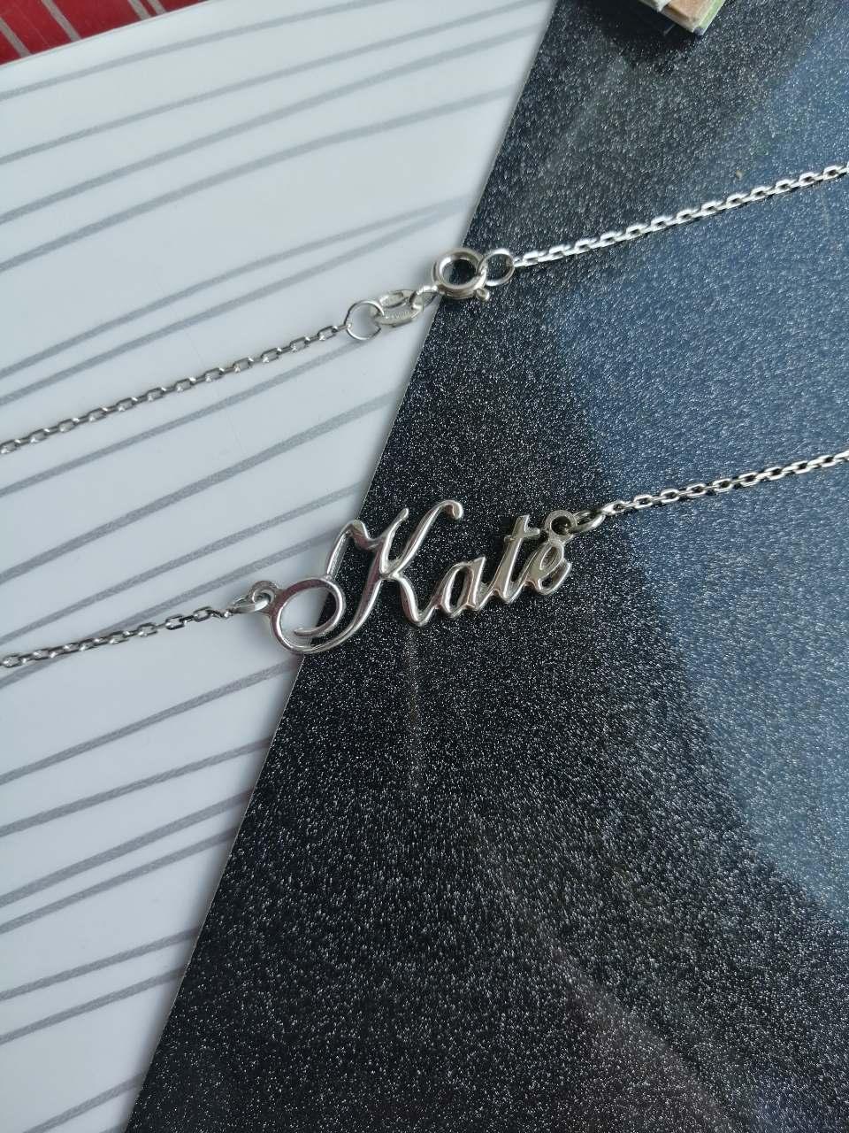 

Серебряное именное колье Dariy Kate