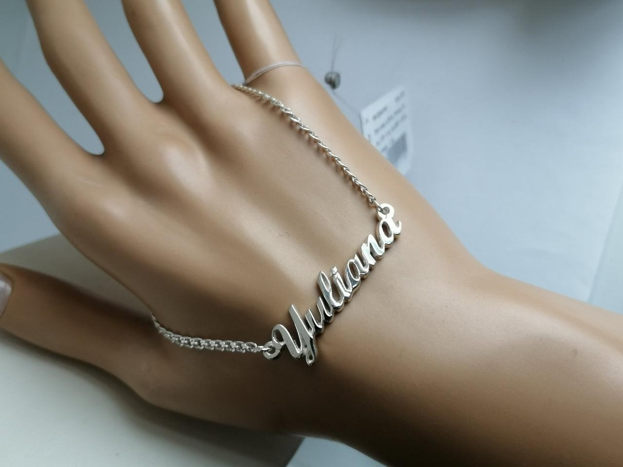 

Серебряный именной браслет Dariy Юлиана Yulyana