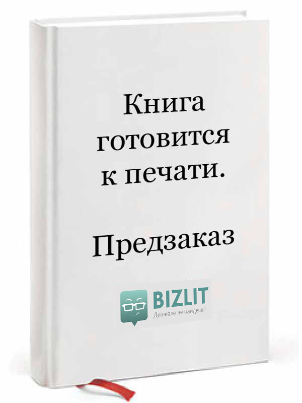 

Кролик, який хотів заснути (978-61773-9597-2 - 102260)