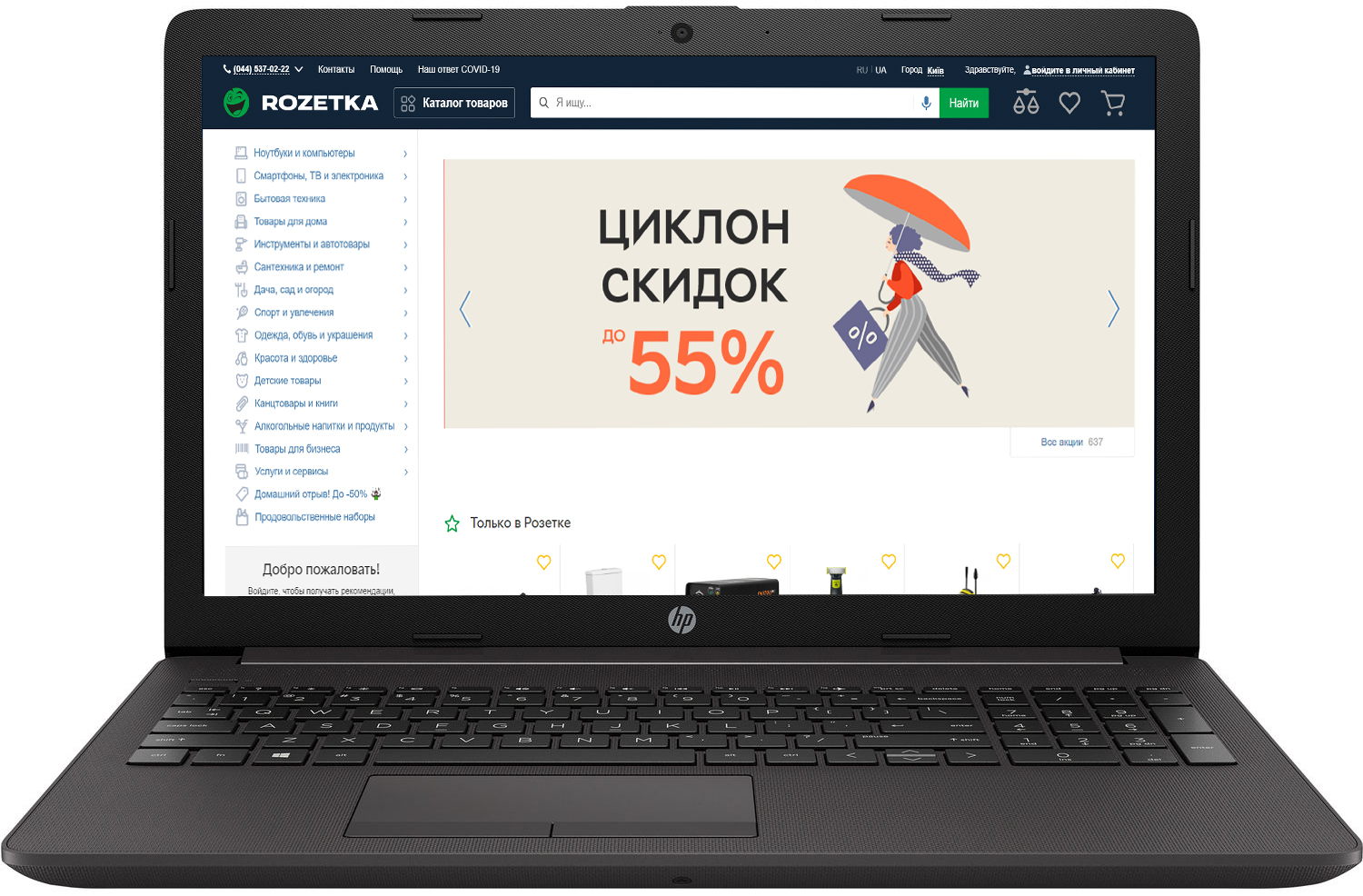 

Ноутбук HP 250 G7 Dark Ash Silver