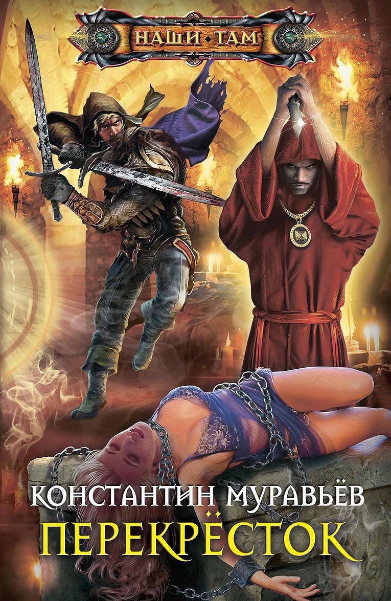 

Перекресток (1754701)