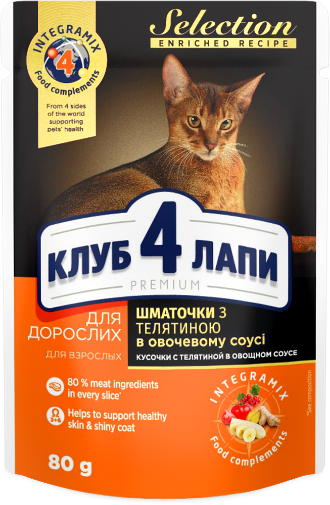 Влажный корм для взрослых кошек Club 4 Paws Премиум. Кусочки с ...