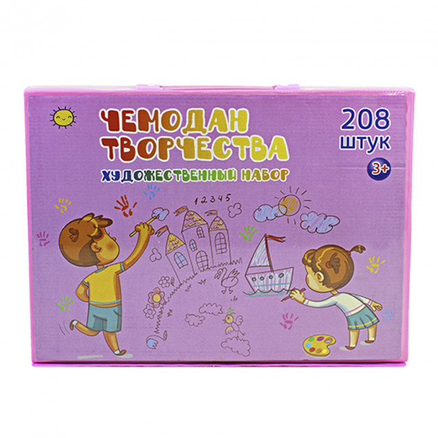 

Набор для детского творчества и рисования Lesko Super Mega Art Set 208 предметов Розовый