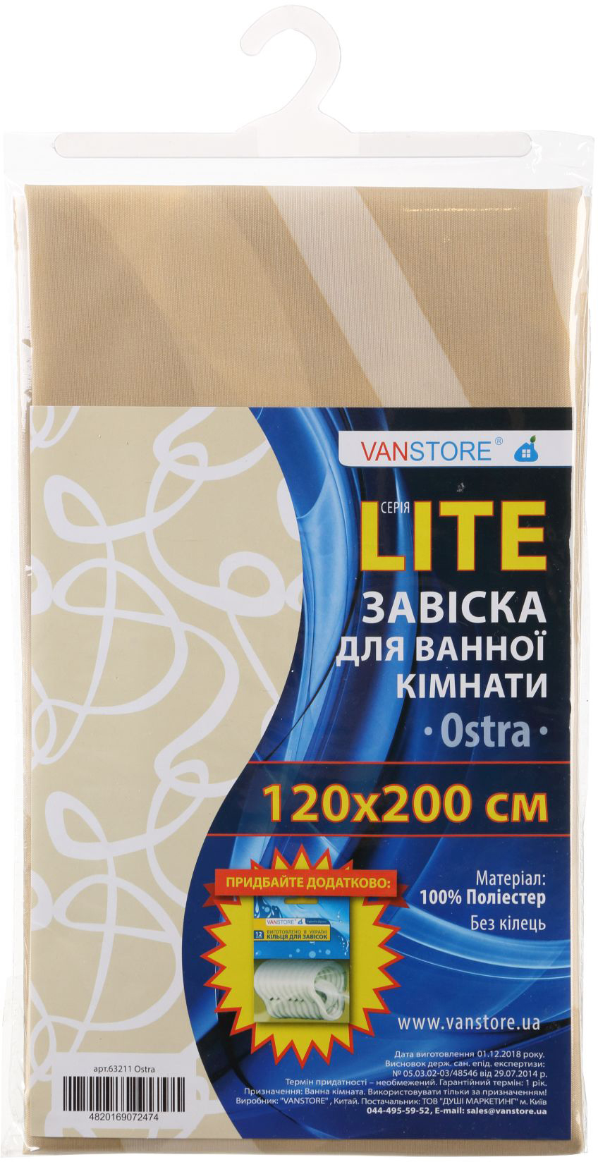 

Занавеска для ванной VANSTORE Ostra 63211 120х200