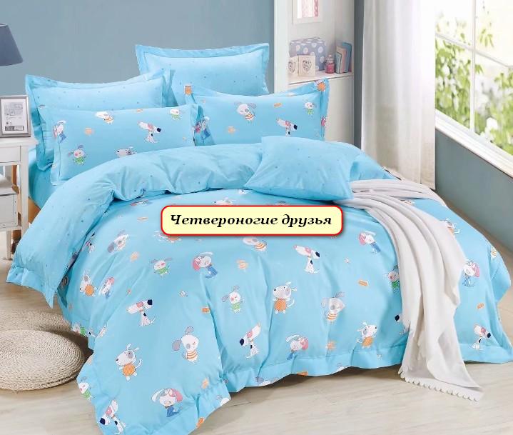 

Постельное белье CottonTwill Четвероногие друзья Подростковый комплект