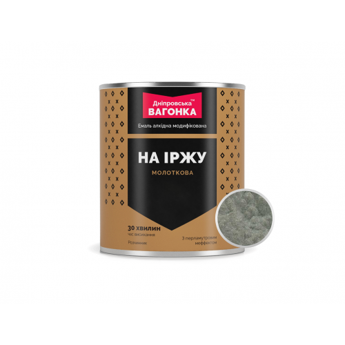 

Профессиональная молотковая краска «Днепровская вагонка» 17 серебристая