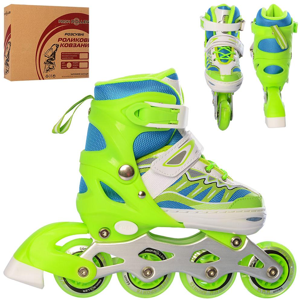 

Ролики PROFI ROLLER A4122-S-GR 31-34 салатовый