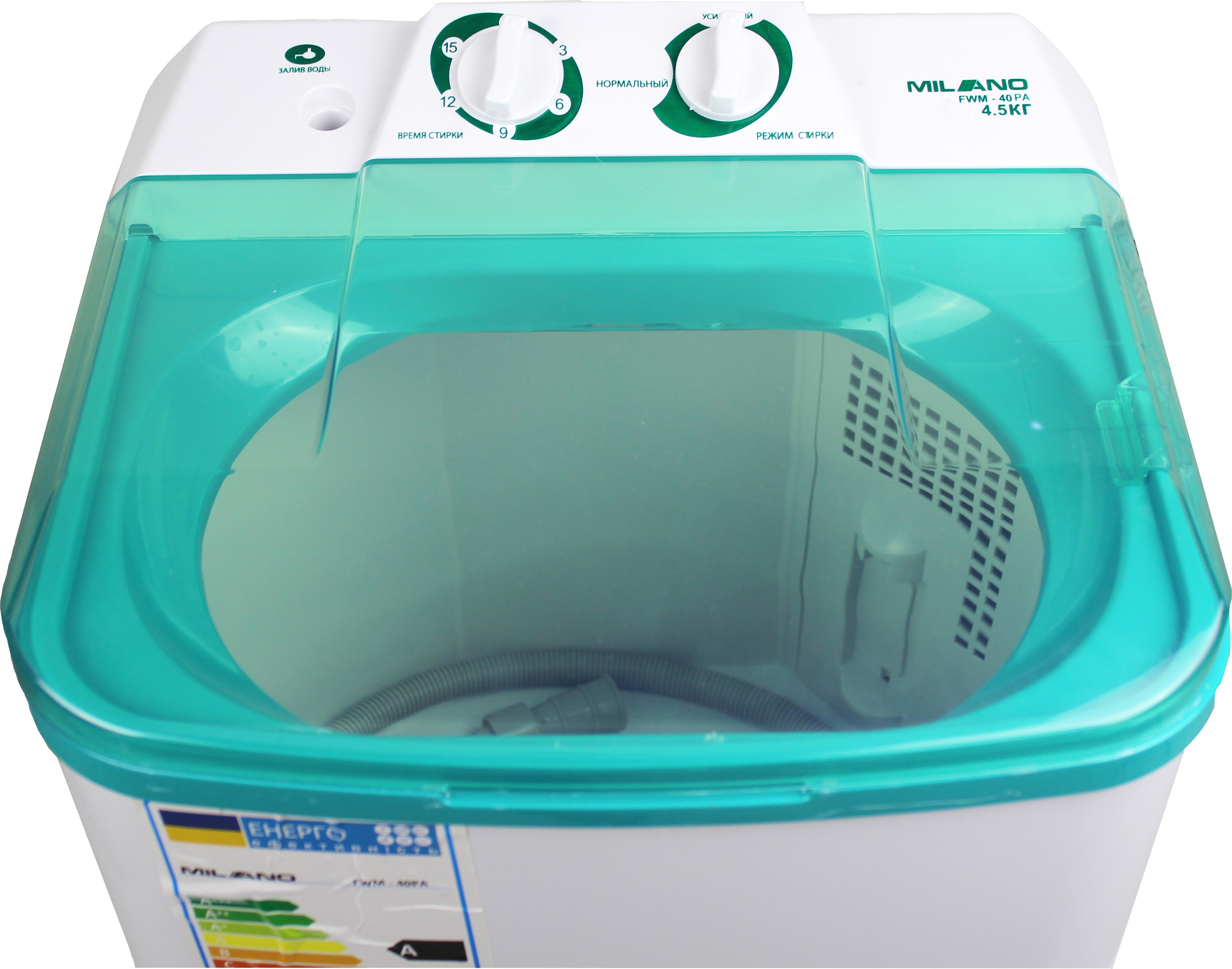 Ремонт стиральных машин малогабаритных неавтоматических типа СМ-1