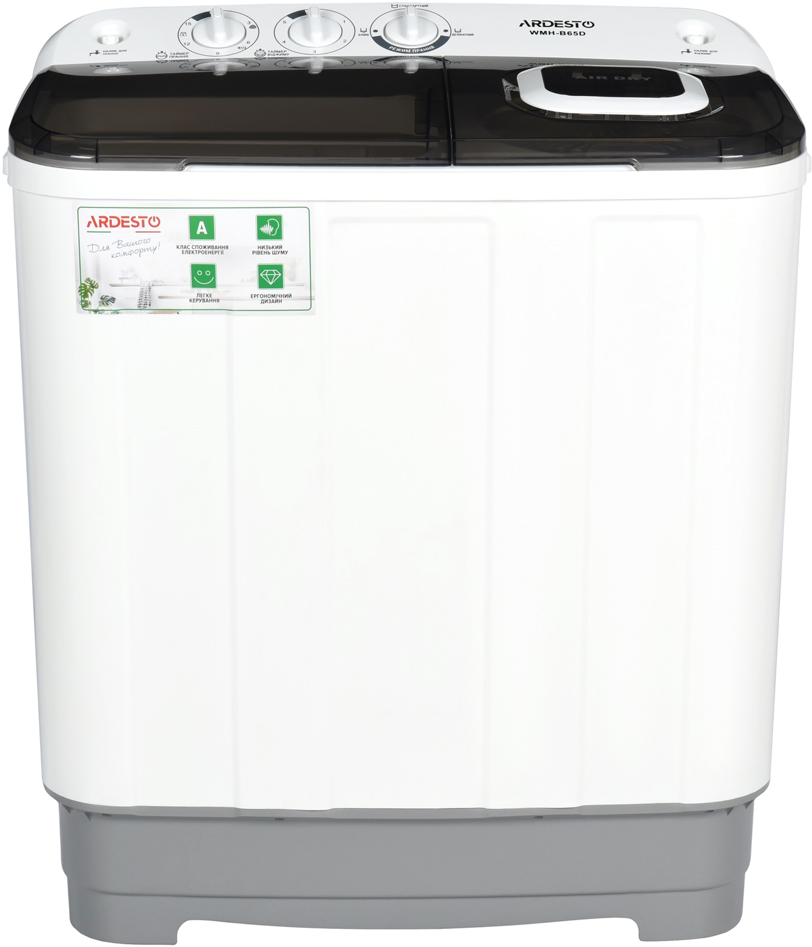 

Стиральная машина полуавтомат ARDESTO WMH-B65D