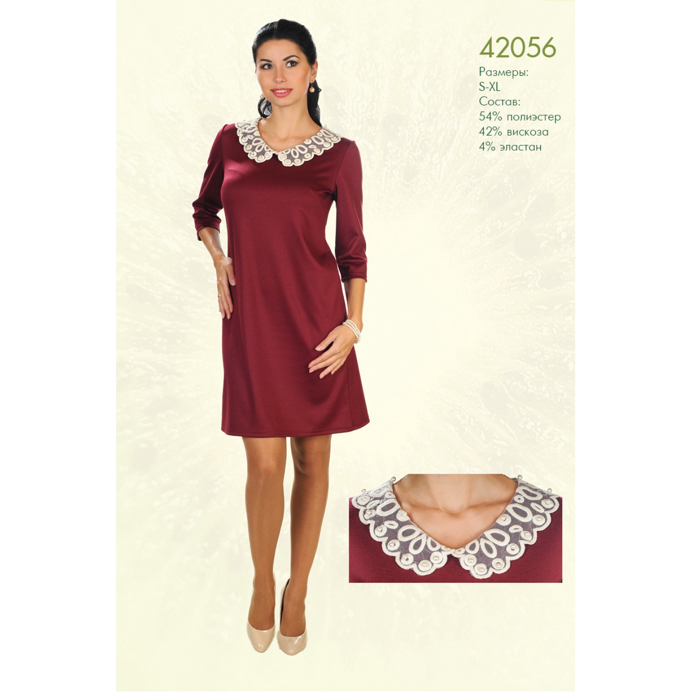 

Платье Lila 42056, Размер , Цвет бордо, Платье Lila 42056, Размер S, Цвет бордо
